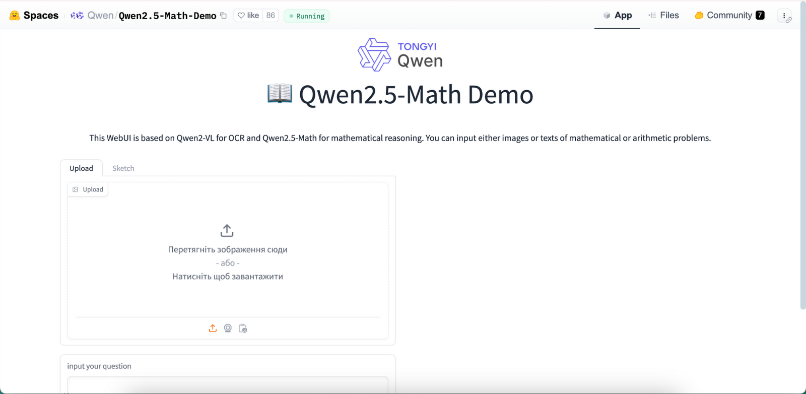 Qwen 2.5-Math 