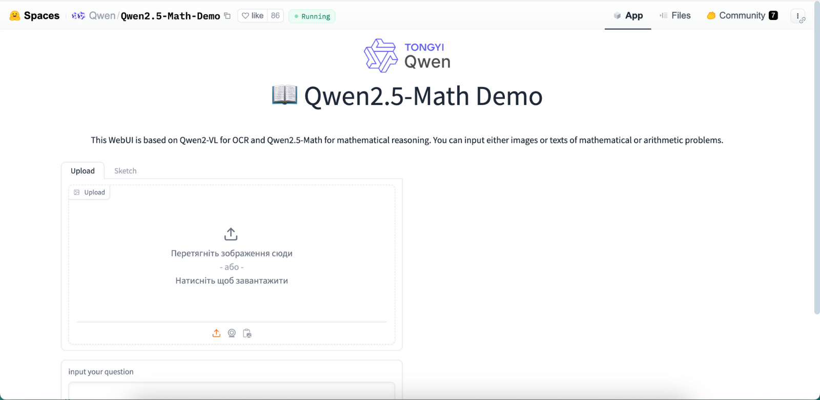 Qwen 2.5-Math